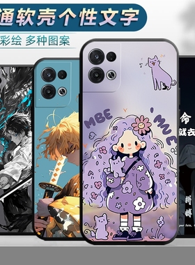 适用于oppoReno8Pro手机壳PGAM10防摔op0ren8por软壳opop保护套rano8pr0男女remo8pro创意rene8pro卡通新款