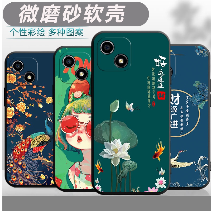 适用于华为荣耀畅玩30手机壳Honor畅玩30保护套型号VNE-AN00防摔VNEAN00个性Huawei创意H0n0r畅完三零软壳。