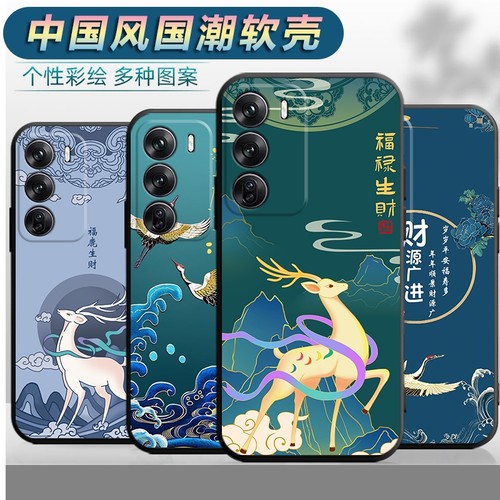 适用于oppoReno12Pro手机壳PJW110中国风opp0reon12por防摔op0reno12pr0创意rano12por男女软胶opo国潮保护套