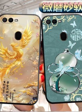 适用于OPPOA7x手机壳opopA7X磨砂popo软壳opa18013个性0PP0A创意0pp0A7X软胶PBBM00防摔0ppoa7x保护套PBBT00