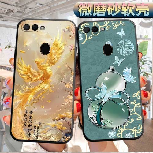 适用于OPPOA7x手机壳opopA7X磨砂popo软壳opa18013个性0PP0A创意0pp0A7X软胶PBBM00防摔0ppoa7x保护套PBBT00