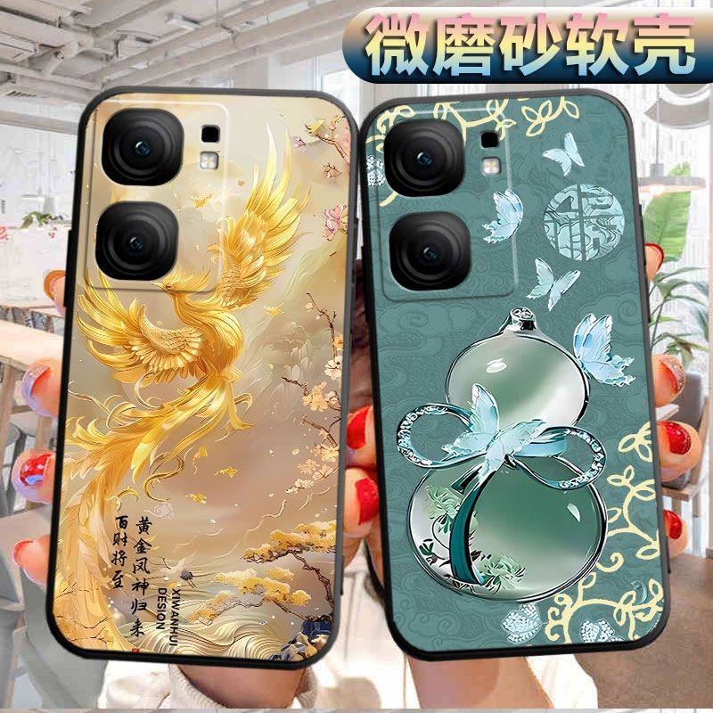 适用于vivoiqooneo9spro手机壳Iq00neo9spr0磨砂Ipooneo9spro软壳IoqoNeo9spro个性爱酷ne09spro创意软胶防摔,3C数码配件,手机保护套/壳,淘宝优惠券,粉丝福利购,淘宝优惠卷