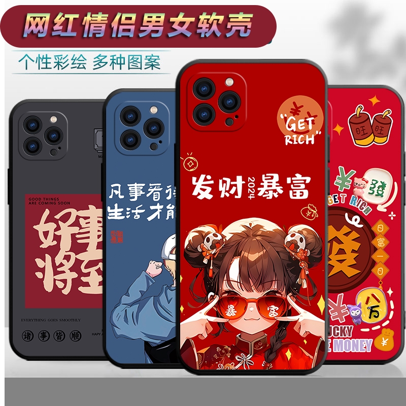 适用于苹果iPhone14Pro手机壳A2892卡通apple14por个性pg情侣iph0ne14p网红文字ip软壳ihpone平果14pr0保护套