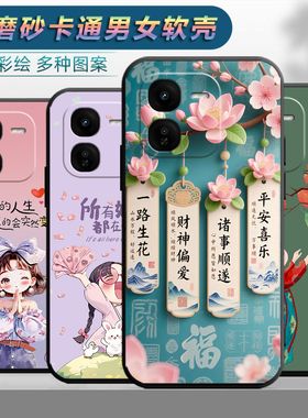 适用于vivoiqooz9x手机壳爱酷Z9×情侣V2353A时尚iq00z9x保护套ioqo z9x网红IqqoZ9x磨砂IqooZ9x个性ipooz9x