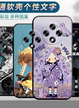 适用于vivoY300Pro手机壳V2410A网红viv0y300por软壳vivo丫300pr0保护vlvoy300pro全包vivy300po创意卡通新款