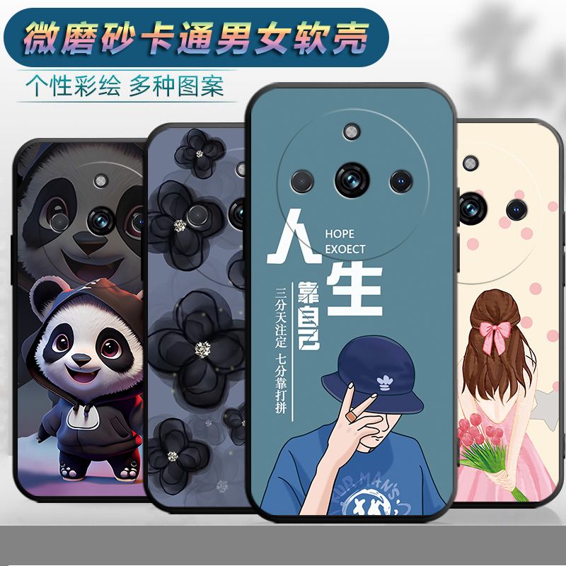 适用于realme11pro+手机壳11pro+卡通真我L1pro+个性真我11pro+文字RMX3740创意Ralme1lpro+男女reaime11pr0+