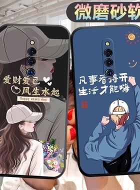 适用vivox27pro手机壳V1836A个性viovx27por创意vivx27plus新款vovo新款文字vovix27pro男女vivvx27pro保护套