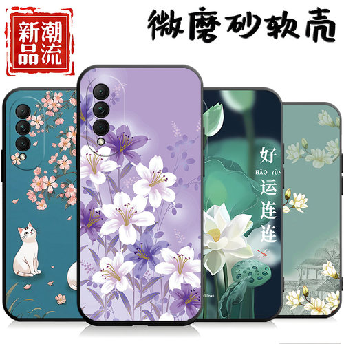 适用于华为nova10Z手机壳huawei新款nav010z全包边nvoa10z个性naowa10Z花朵CHA-AL80中国风nv10z创意noa10z潮