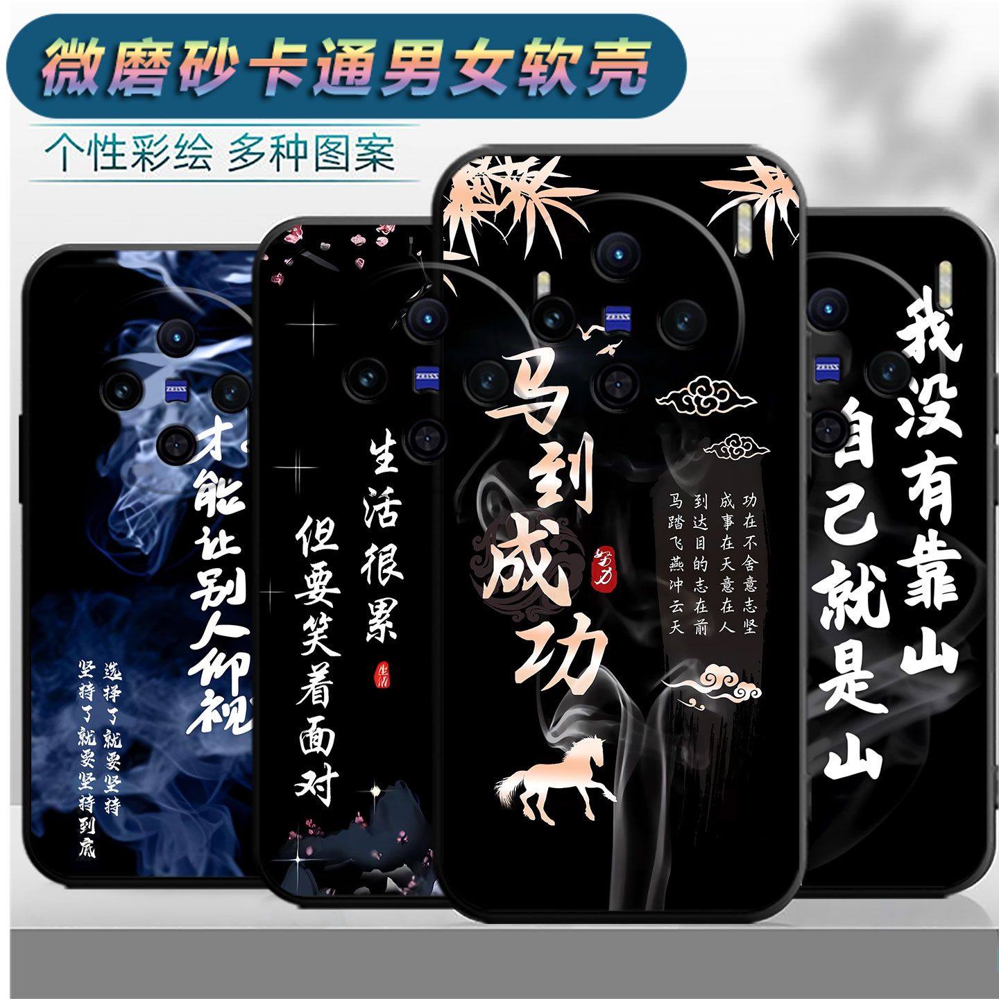 适用于vivox100s手机壳VoviX10os卡通VovoX100s个性Viv0 X1o0s保护套V2359A软胶voX100s软套Vlvoxl00s。男潮