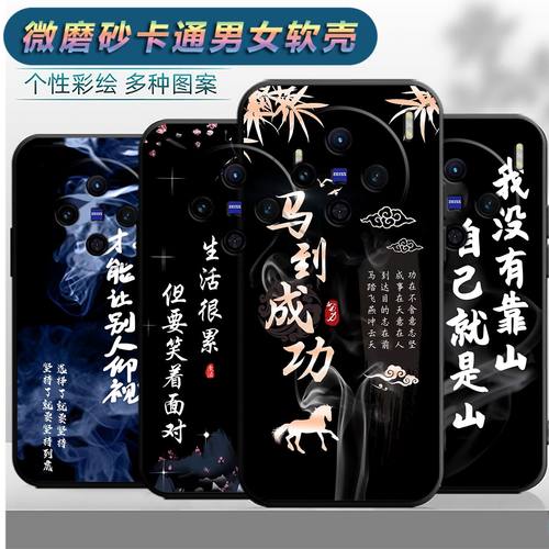 适用于vivox100s手机壳VoviX10os卡通VovoX100s个性Viv0 X1o0s保护套V2359A软胶voX100s软套Vlvoxl00s。男潮