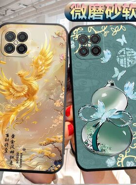 适用于华为荣耀Play5手机壳荣誉piay5磨砂honor  play5软壳huawei个性容要play5创意h0n0r ply5软胶HJC-AN90