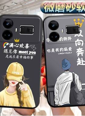 适用realmeGT5手机壳RMX3820软胶RMX3823外套realme真我GT5潮男realmaGT5女款raelmeGT5情侣oppo防摔保护套