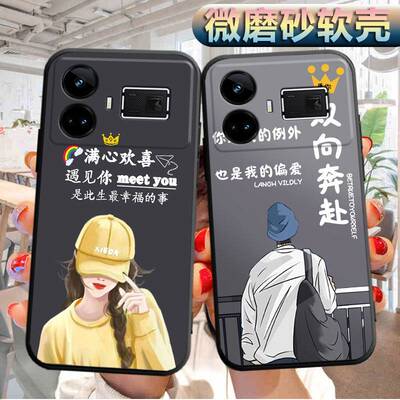 适用realmeGT5手机壳RMX3820软胶RMX3823外套realme真我GT5潮男realmaGT5女款raelmeGT5情侣oppo防摔保护套