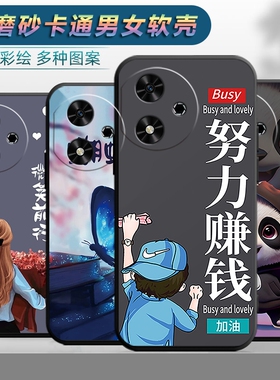 适用于荣耀畅玩50M手机壳Honor畅玩50m保护套华为型号JDY-AN00个性JDYAN00创意anoo防摔Honor男女畅完50M软壳