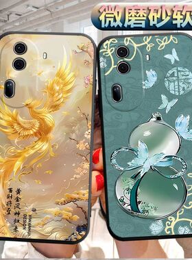 适用于opporeno11pro手机壳Reon11pr0磨砂PJJ11o软壳rneo1lpro个性ren011pro创意Rone L1pro软胶PJJ110防摔男