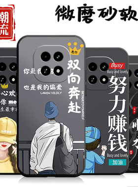 适用于realme真我V60s手机壳RMX3996潮情侣opporealmev60s软壳防摔relamev60s情侣opop网红创意mev60s保护套