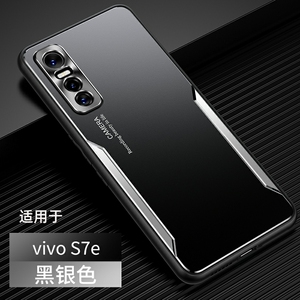 适用vivoS7E手机壳vivo s7e活力版金属V2031A磨砂V2031EA精孔全包viv0s7e男女v1vos7e防摔viovs7e外壳vovis7e