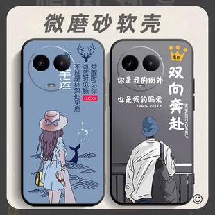 适用于opporealmeV50s手机壳RMX3781软胶全包op真我v50s网红relev60s防摔软壳rea1mev60s男女opop保护套mv60s