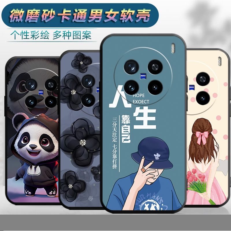 适用于vivox200pro手机壳Vox200pro软胶vlvoX2o0pro防摔viv0 x20opro磨砂VoviX200pr0创意Vivio×200pro软壳