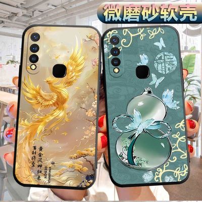 适用于vivou3手机壳viovy19磨砂viv0y5s软壳V1941T个性V1941A创意 y19软胶viv0 z5i防摔vovi Z5i保护套男女女