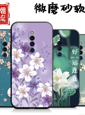 适用于vivox27pro手机壳v1v0中国风A新款步步高X27PR0创意ivox27por保护套6.7寸防摔vovox27pr0个性v1836a潮