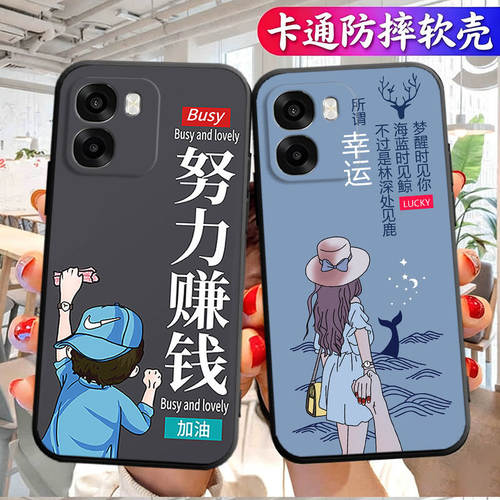 中国风卡通创意防摔磨砂软壳