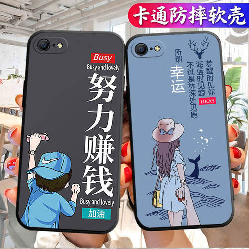 适用于OPPOA59手机壳0pp0A59s磨砂opopa软壳oppa59创意opoa全包边ooppa防摔0ppoa男女ooppa59s保护套opppoa59