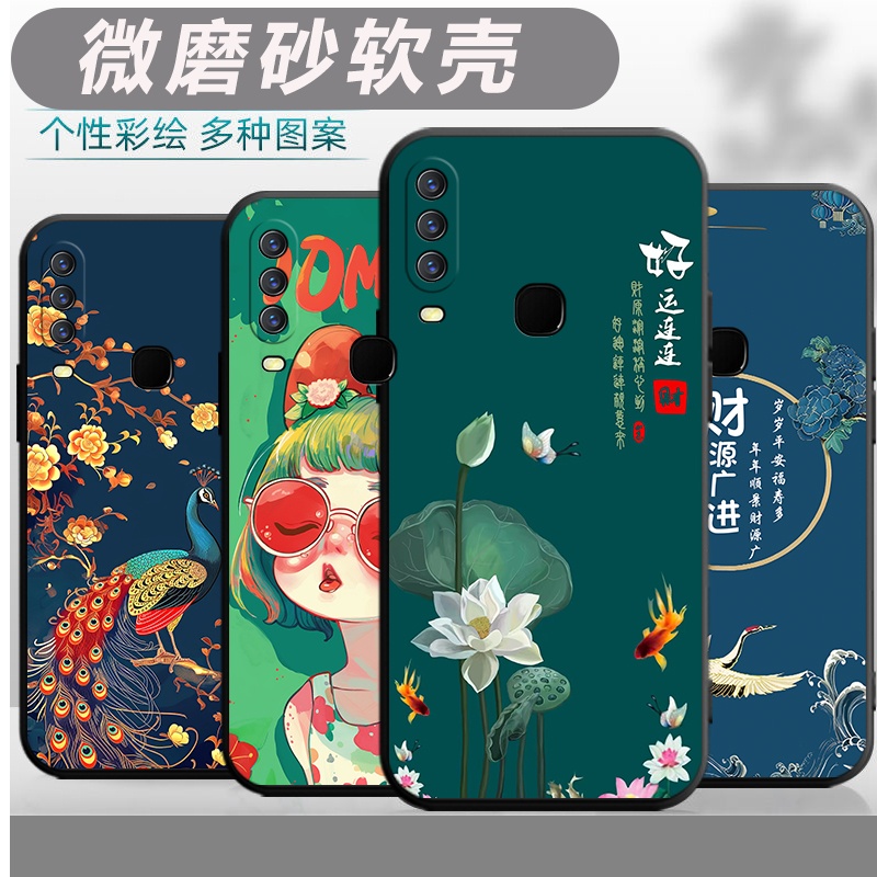 适用于vivoz5x手机壳V1911A保护套V1911T防摔viv0z5x个性viovz5x创意voivz5x男女v1v0z5x软壳vvioz5x维沃z5x