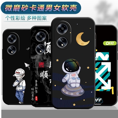 适用于oppoA1 5G手机壳PHS110全包边oppa1防摔opa1卡通0popa1 5g男女opp0a1软壳op欧珀a1创意ooppa1保护套0pp