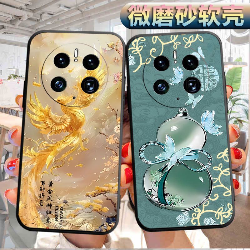 适用于华为荣耀magic7手机壳Magic7磨砂HONORmαgic7软壳荣誉maglc7个性创意软胶防摔保护套男女新款时尚全包