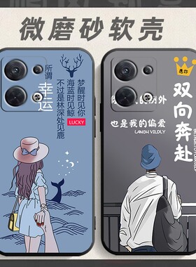 适用于oppoReno13Pro手机壳PKK110软胶全包opp0ren13por网红rano13pr0防摔软壳rene13pro男女remo13rpo保护套