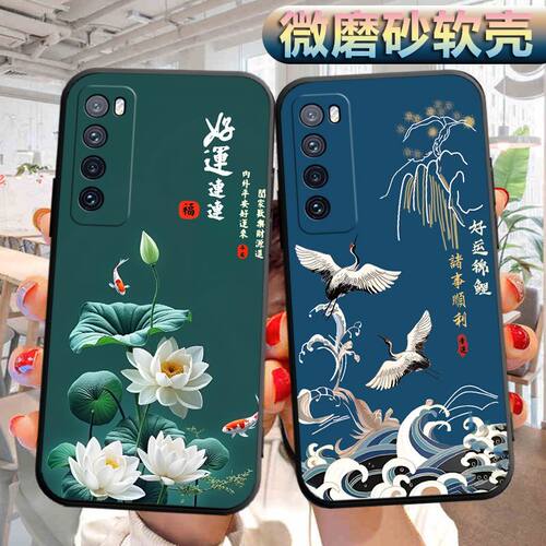 全包边防摔微磨砂软壳