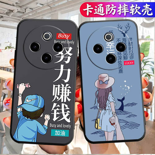 适用于vivoY300Pro/Y300Pro+手机壳V2410A磨砂软壳V2456A创意viovy全包边voviy防摔vovy男女viv0丫300por套