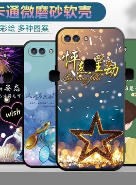 适用于vivox20plus手机壳viv0x20plas卡通v1vox20puls潮男vovx防摔vivx20plas软壳viaox20pius新wiwox20plas