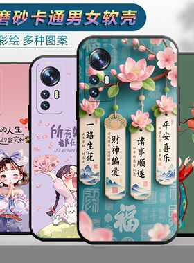 适用于红米k50至尊版手机壳2022CP8469情侣红迷K50至尊版时尚redmiK50至尊版保护套miuik50至尊版网红磨砂女