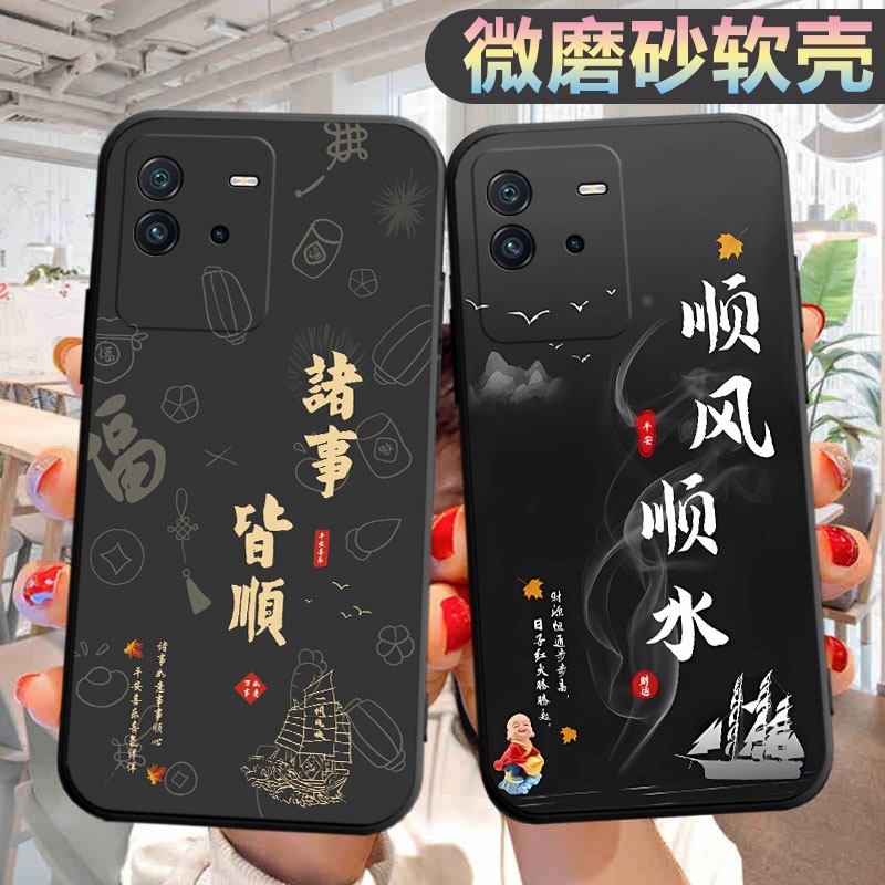 适用于vivoT2手机壳V2199GA潮防摔viv0t2个性vivit2创意viovt2软壳vovo防摔vo维沃t2外壳vlvot2保护套v1v0t2