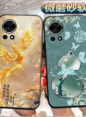 适用于华为nova12ultra手机壳Noval2ultra磨砂Hwn0va12ultra软壳ADA-AL0oU个性ADA-AL00U创意Nova12ultrα女