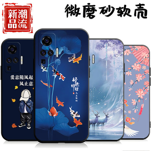 适用于vivox50pro手机壳vovox5opro个性V2005A创意vovi磨砂vovo防摔vivix50por软壳viv0X50pr0男女V2oo5A女男