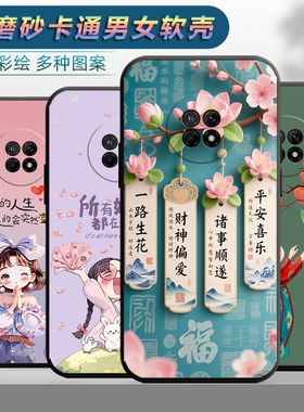 适用于华为畅享20plus手机壳畅想20plas情侣FRL-AN00a时尚hauwei保护套唱响20plus网红hw 畅享20pls磨砂个性