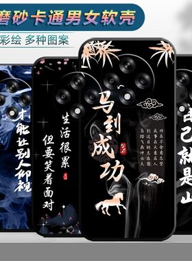 适用于oppoa35g手机壳oopoa3 5g卡通opppa3 5G版个性opaoa保护套型号PKA110软胶oppa软套opooa3 5g男opp0a潮