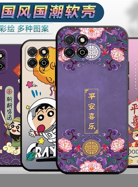 适用华为荣耀畅玩20手机壳KOZ-AL00男女kozal00平安honor常玩20软壳文字honro中国风cw20全包honro保护套k0z