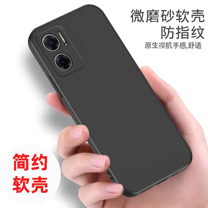 适用于红米NOTE11E手机壳nota11e保护套小米型号22041219C潮男女note11e个性naote11e创意nt11e黑色外壳软壳