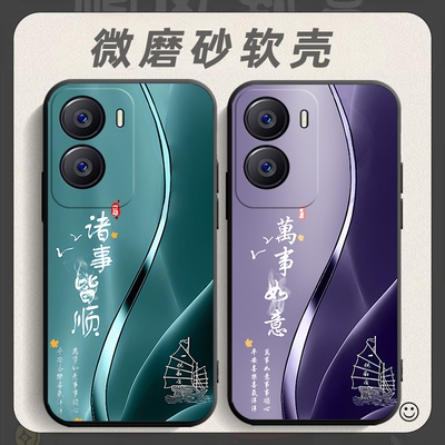 适用于vivoy35手机壳viv0y35保护套v1voy35中国风vovoy防摔vovy35个性vivy35软壳vlvoy35创意v0vi外壳wiwo丫