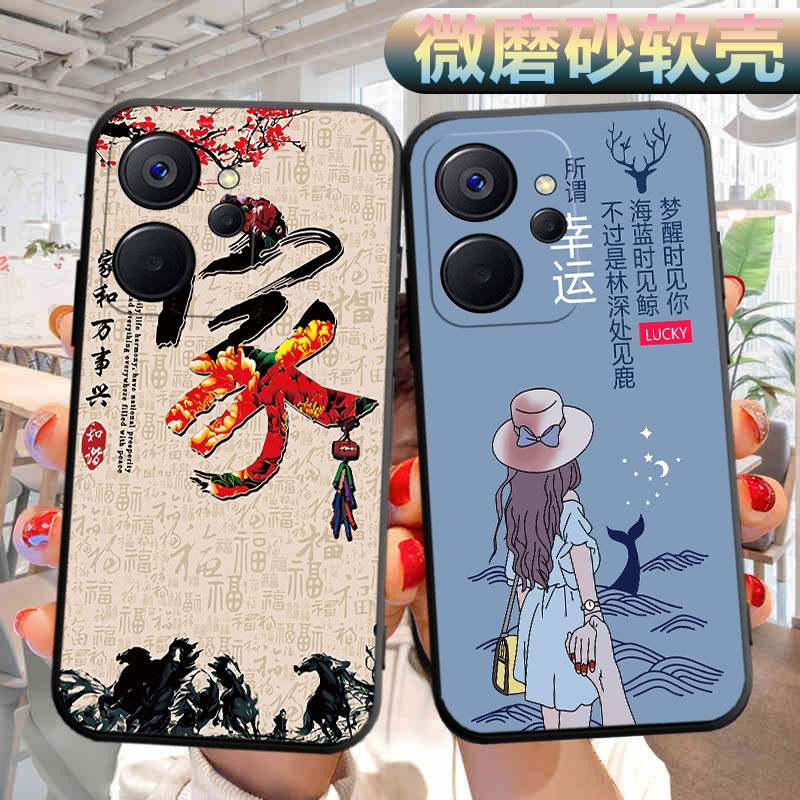 适用realme真我10手机壳RMX3615软壳外壳opporealme10可爱op文字relme10外壳raelme10男女oprealme10保护套