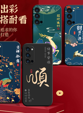 适用oppoReno4Pro手机壳PDNM00全包PDNT00防摔0pp0reno4pr0个性oporeon4pro创意oppreao4pro外壳防摔保护套