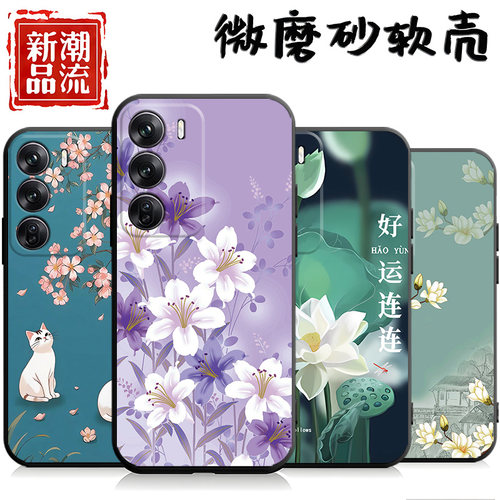 适用于opporeno12手机壳rone L2软壳PJV1l0保护套Rneo12防摔ren012创意reon12潮男PJV110女款5G版花朵卡通女