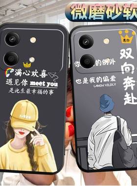 适用红米note13Rpro手机壳2311FRAFDC软胶Redminote13rpr0外套note13rpor潮男nato13rpro女款情侣防摔保护套