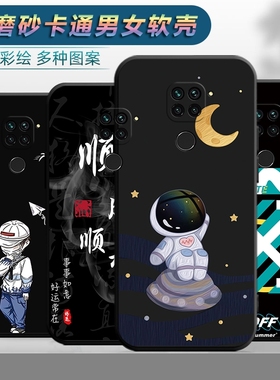 适用于小米红米10X4G手机壳M2003J15SC全包边redmi10x防摔hm卡通radmi男女redm软壳红迷10x4g创意redml保护套