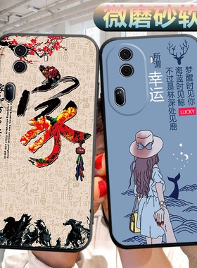 适用opporeno11手机壳PJH110软壳0pp0reon外壳opop可爱0ppreno11文字rano11外壳oppreno11男女ren11保护套