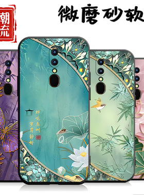 适用于OPPOA9x手机壳OPPO中国风opooa个性 A9x创意ax9新款oqqo a9xm外壳0ppoa9x男女0pp0a9x文字PCAM10软壳潮